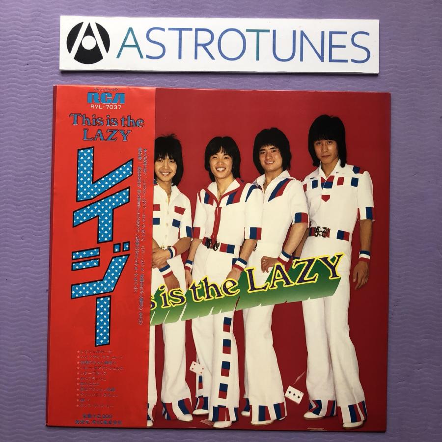 良盤 美ジャケ 1978年 レイジー Lazy LPレコード This Is The 帯付