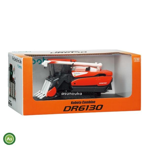Kubota（クボタ） ミニチュア コンバイン DIONITH DR6130 模型 展示用
