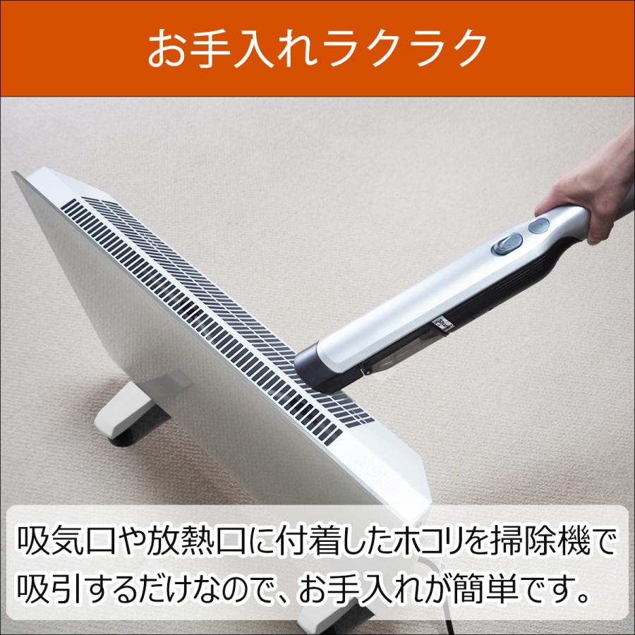 パネルヒーター 遠赤外線 電気ヒーター 遠赤外線ヒーター 暖房器具
