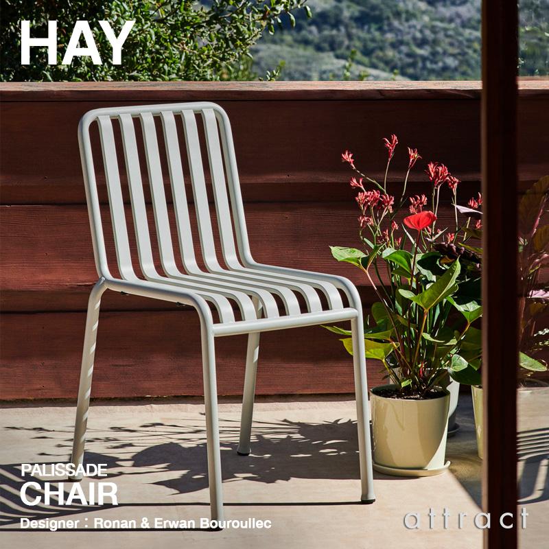 HAY（ヘイ） Palissade パリサード Chair チェア カラー：全3色