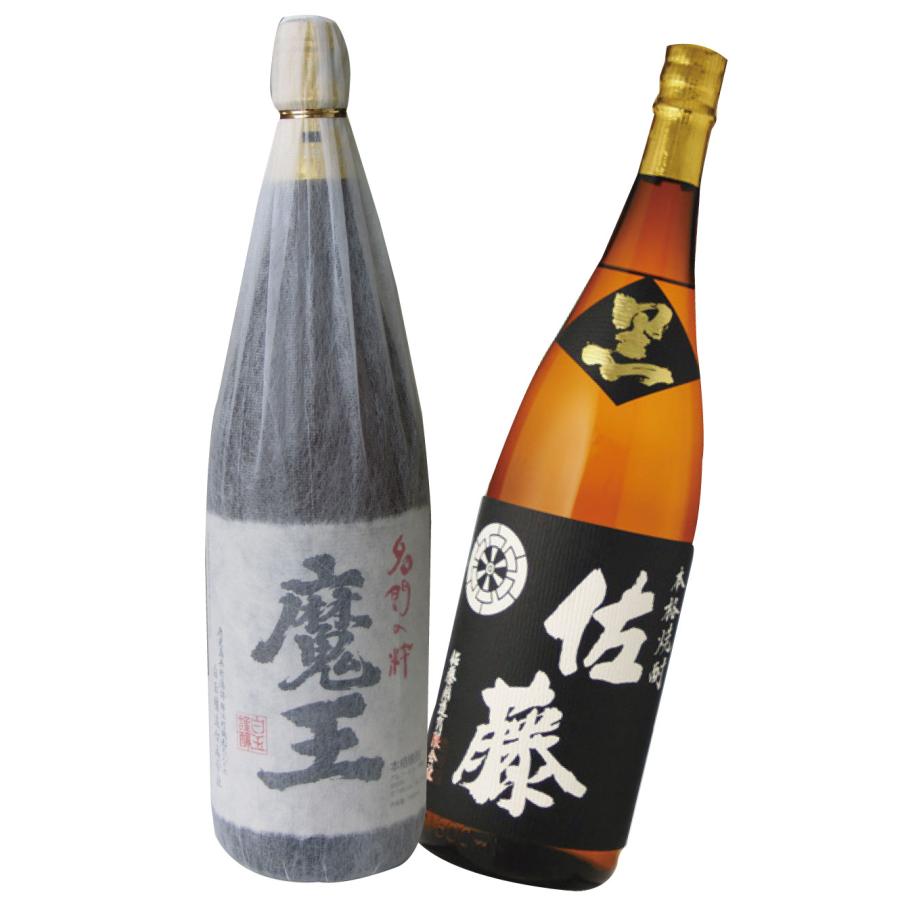 魔王+佐藤・黒 1800ml 2本セット 【送料無料(一部地域を除く)】 : あっ