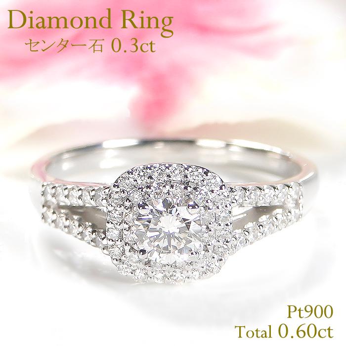 Pt900 0.6ct ダイヤモンド リング 送料無料 指輪 プラチナ PT