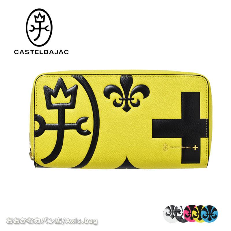 CASTELBAJAC（カステルバジャック） ラウンドファスナー長財布 サイフ