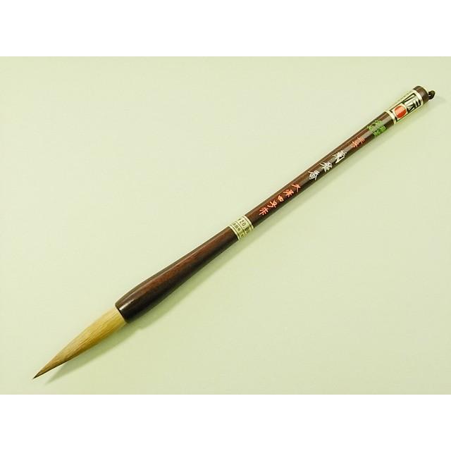 書道筆・熊野筆 久保田号 蘭飛香 三号 極上イタチ毛 : AYUMUZO - 通販