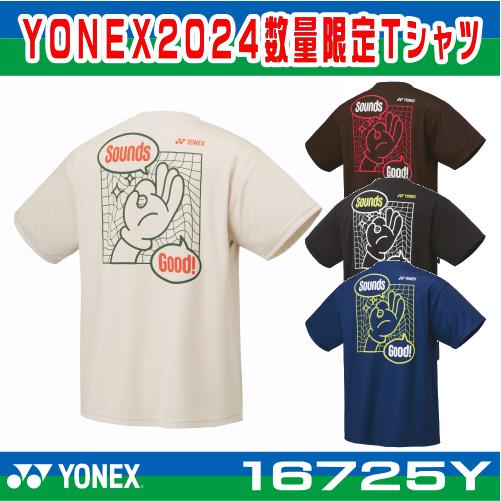YONEX（ヨネックス） 限定Tシャツ 2024限定Tシャツ ユニサイズ 16725Y