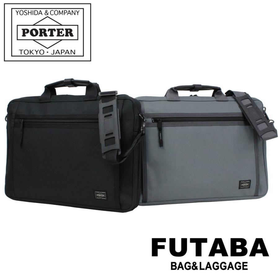PORTER ポーター クリップ 2WAYブリーフケース 550-08961 吉田カバン
