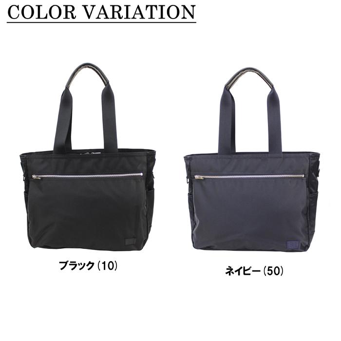 PORTER ポーター リフト トートバッグ(S) 822-07565 吉田カバン