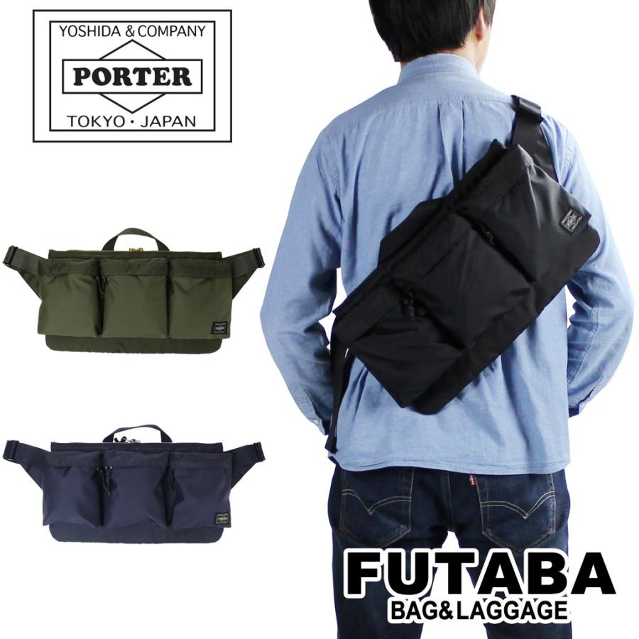 PORTER ポーター フォース ウエストバッグウエストバッグ 855-05460