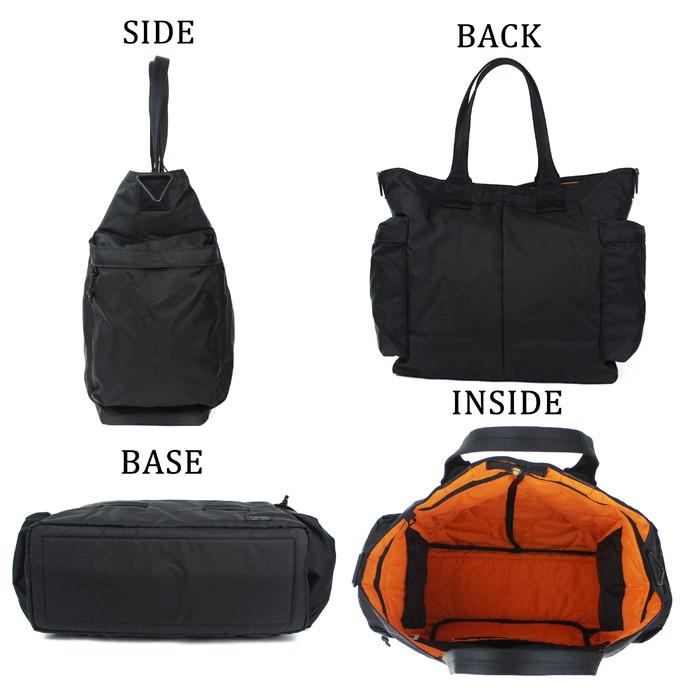 PORTER ポーター フォース 2WAYトートバッグ 855-07500 吉田カバン