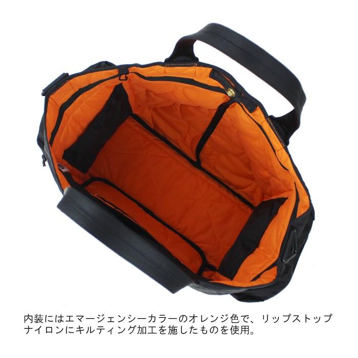 PORTER ポーター フォース 2WAYトートバッグ 855-07500 吉田カバン