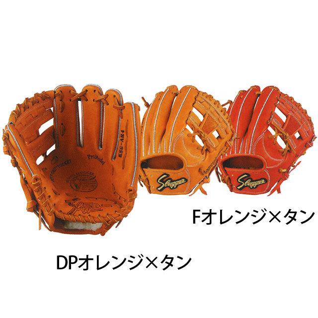 久保田スラッガー（KUBOTA SLUGGER） 硬式グラブ 〜160cm向き セカンド