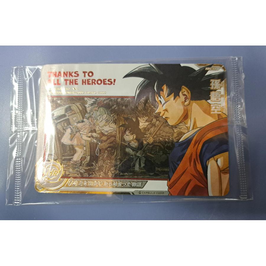 美品 ABS-33 孫悟空 ABS-33孫悟空 THANKS TO ALL THE HEROES! ABS-33