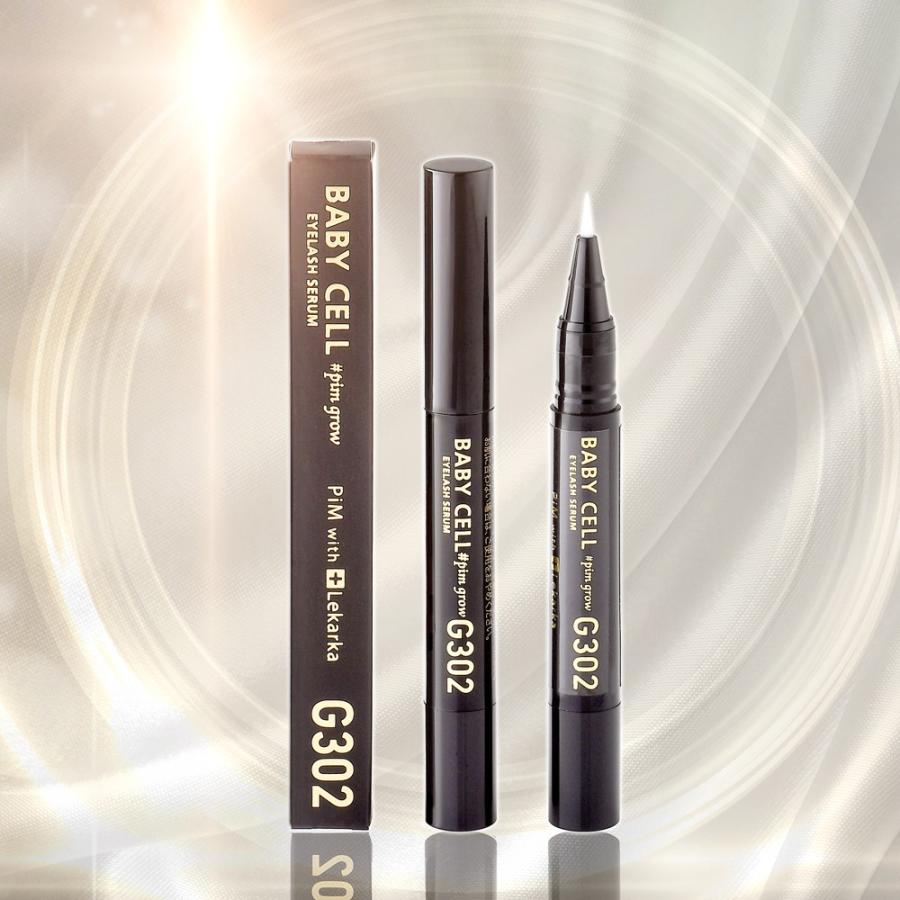 BABYCELLベビーセルアイラッシュセラムG302 まつ毛美容液 不死化ヒト