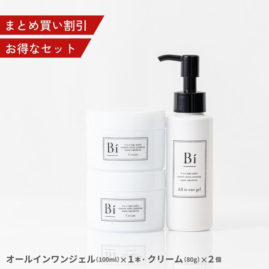 16%OFF超お得！】アトピー敏感肌【Bi オールインワンジェル 100ml×1本