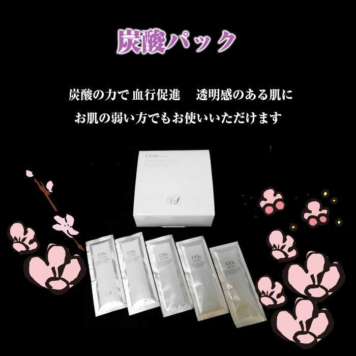 2個】炭酸パックCO2ジェルパック(スパークリング ドロップジェル）美容