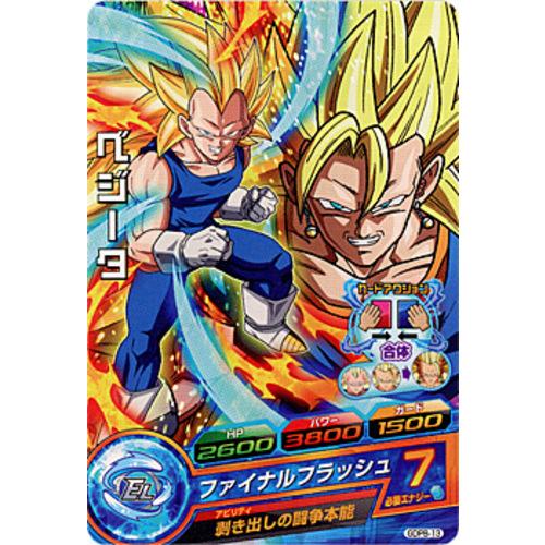 BANDAI（バンダイ） ドラゴンボールヒーローズ 14th大会 プロモ