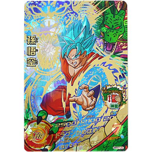 BANDAI（バンダイ） ドラゴンボールヒーローズGDM7弾 孫悟空 HGD7-35