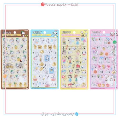 サンスター文具 ☆サンスター文具 ボンボンドロップシール PEANUTS