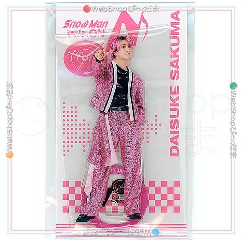 Snow Man Dome Tour 2025-2026 ON アクリルスタンド 佐久間大介◇新品