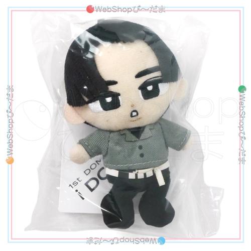 Snow Man すのチルぶら下がりシリーズ ぬいぐるみver. 目黒蓮◇新品Ss