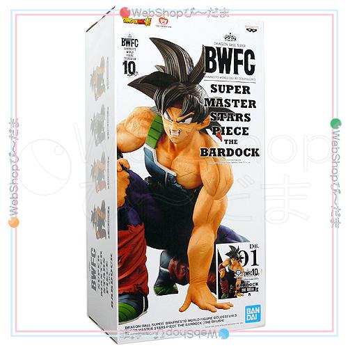 一番くじ 【並行輸入品】ドラゴンボール超 BWFC SMSP 01 THE BRUSH
