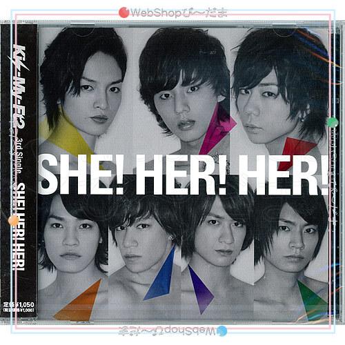 エイベックス（AVEX） Kis-My-Ft2 SHE! HER! HER!(キスマイショップ