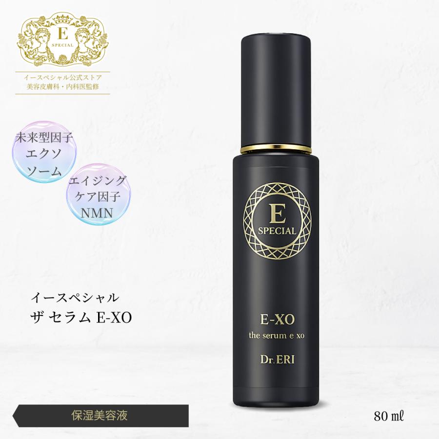 イースペシャル 美容液 エクソソーム NMN ザ・セラム E-XO 80ml