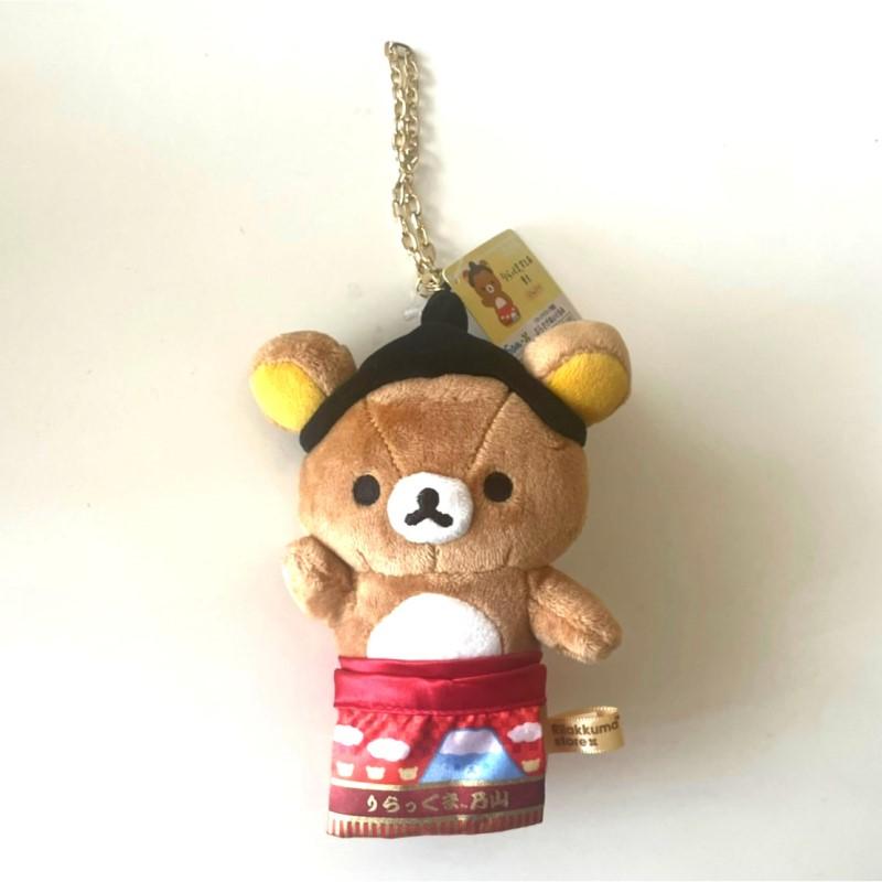 リラックマストア東京駅店限定】東京駅スーベニア ぶらさげぬいぐるみ
