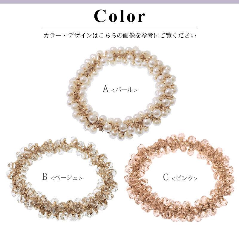 BLAZE シュシュ ヘアゴム パール クリア ビジュー ガラスビーズ 小さめ