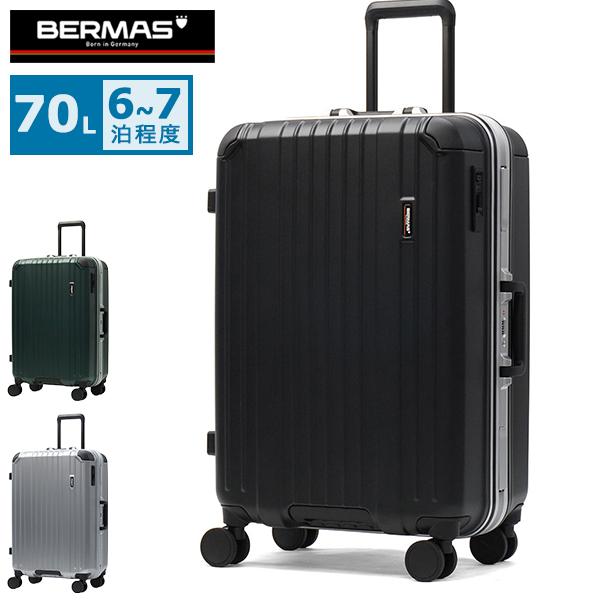 BERMAS（バーマス） 最大41%☆3/5限定 特典付 正規品1年保証 スーツ