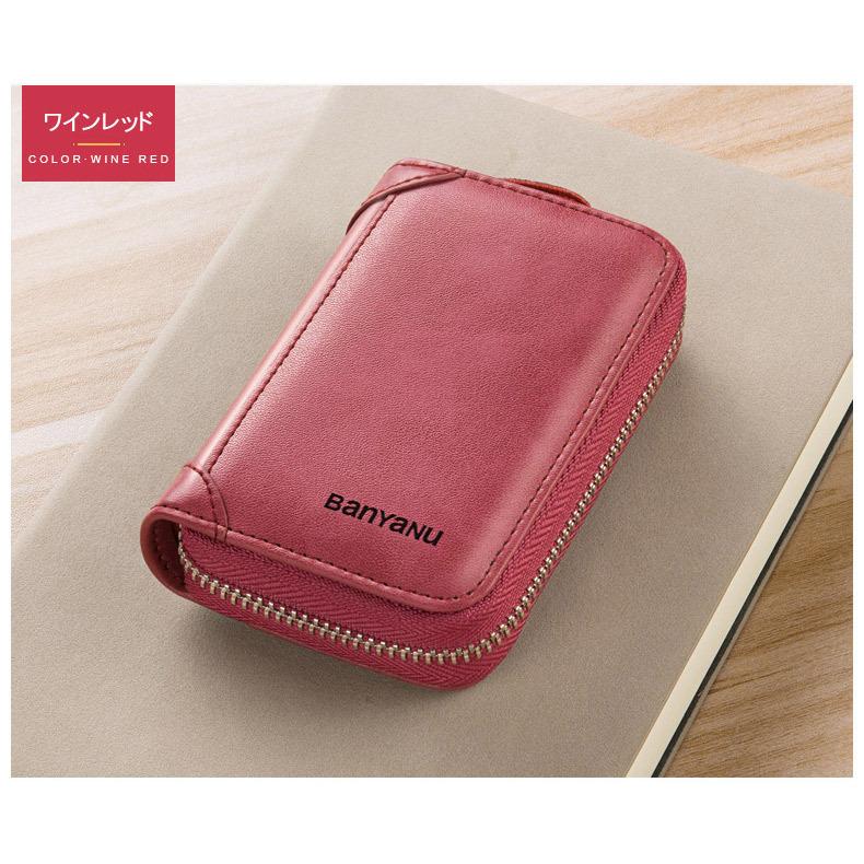 カードケース 30枚収納 K01 磁気防止 RFID スキミング防止 牛革