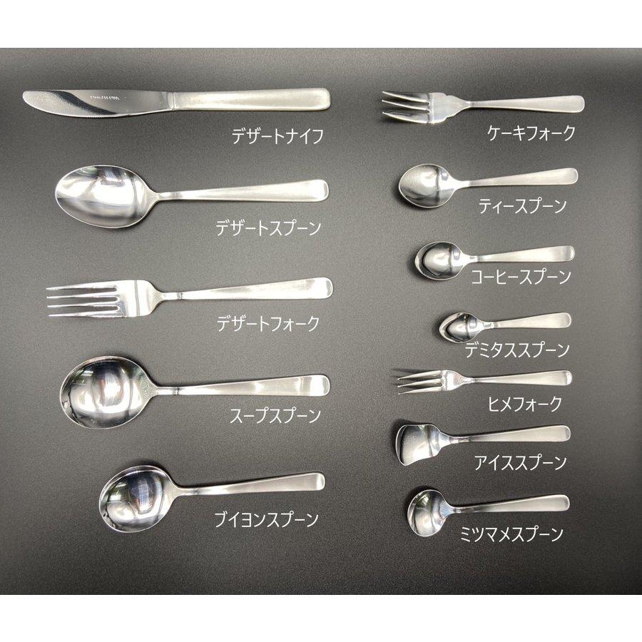 ライラック ティースプーン5本セット 【送料無料】 : 銀燕 - 通販