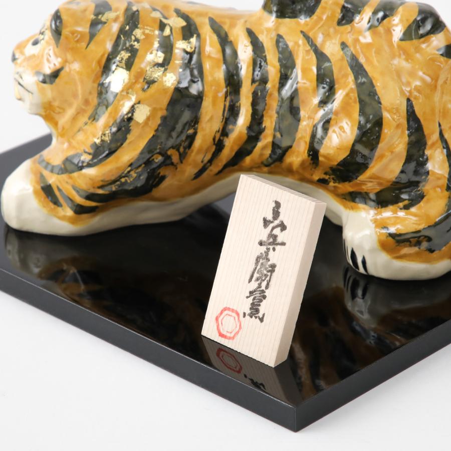 六兵衛窯 丑年 「春陽」干支置物 清水焼 陶芸 共箱 六兵衛窯 丑年