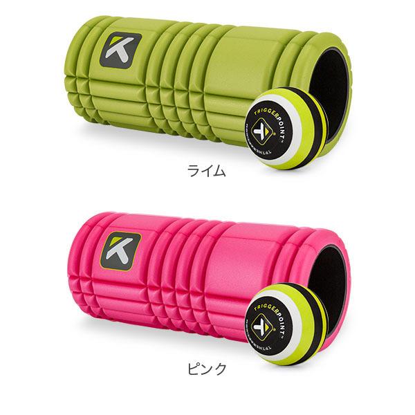 TRIGGER POINT（トリガーポイント） 【並行輸入品】 セットでお買い得
