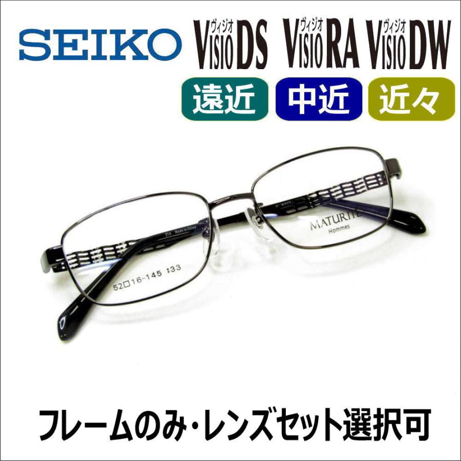 遠近両用メガネ 老眼鏡 度つき 度入り シニアグラス MATURITE703