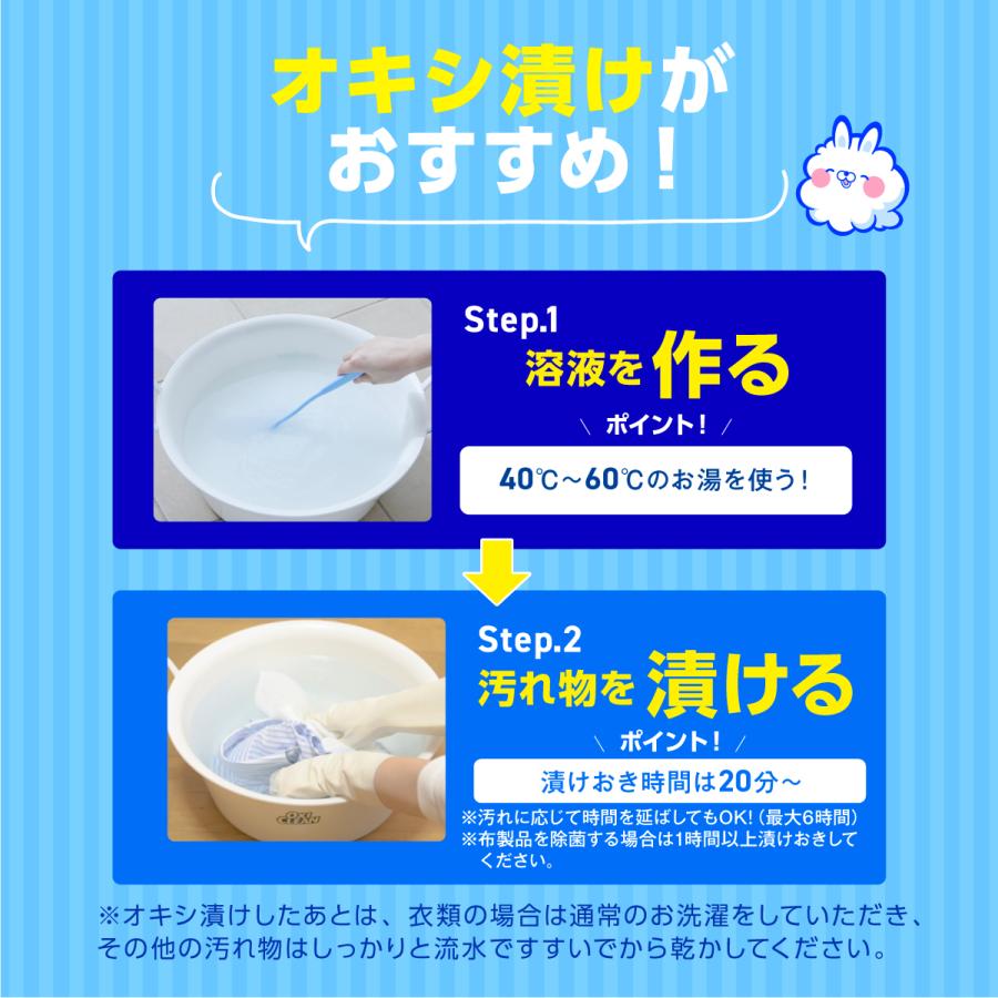 OXICLEAN オキシクリーン ベイビー 1360g 4個セット アメリカ製 酸素系