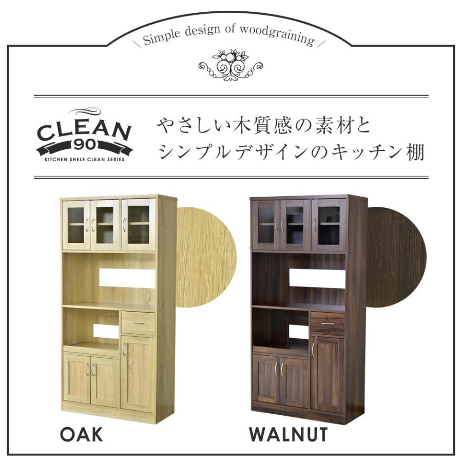 DORIS（ドリス） キッチン収納 おしゃれ カウンター キャビネット