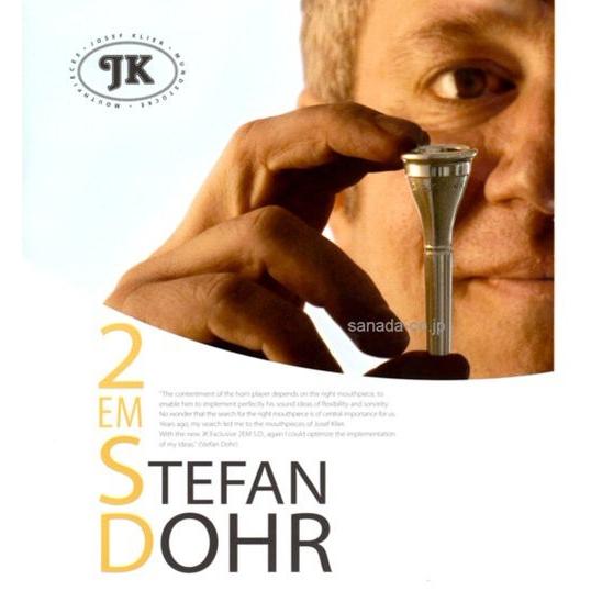 JK（ヨットカー） フレンチホルンマウスピース シュテファン・ドール