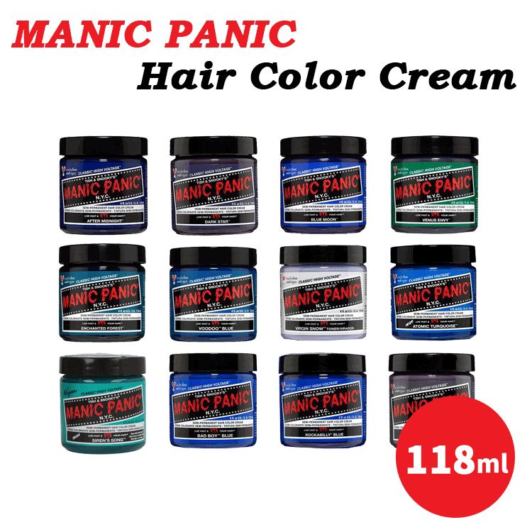マニックパニック MANIC PANIC ヘアカラー クリーム 118ml 青 緑