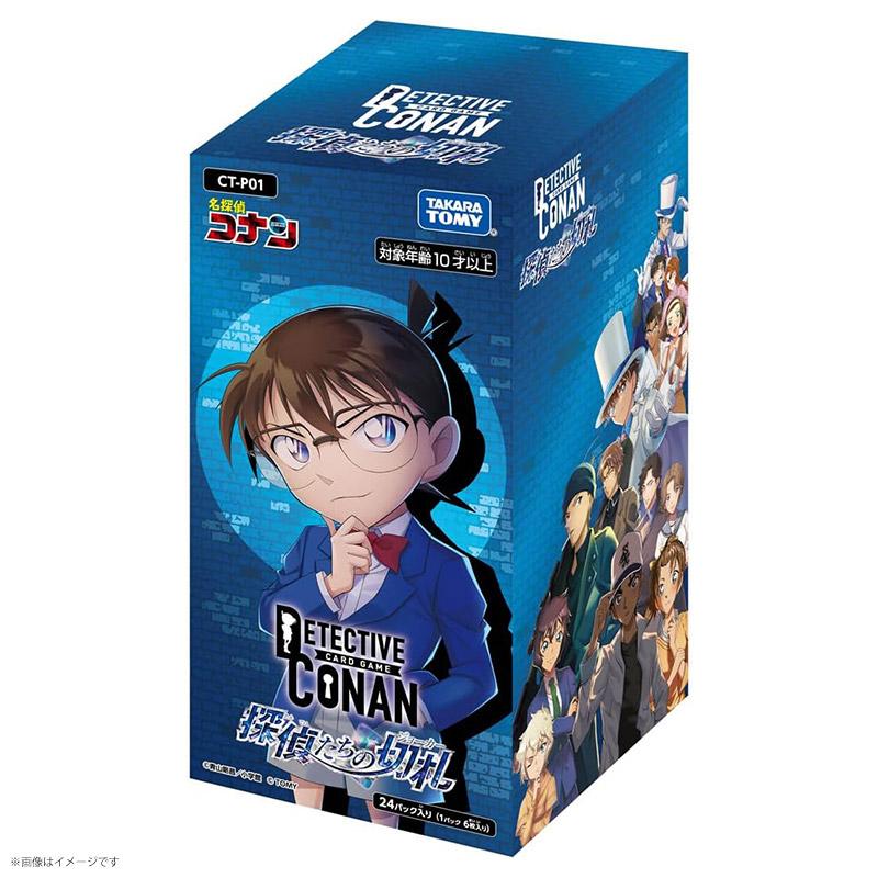 BOX販売】コナン トレカ DETECTIVE CONAN CARD GAME 名探偵コナンTCG