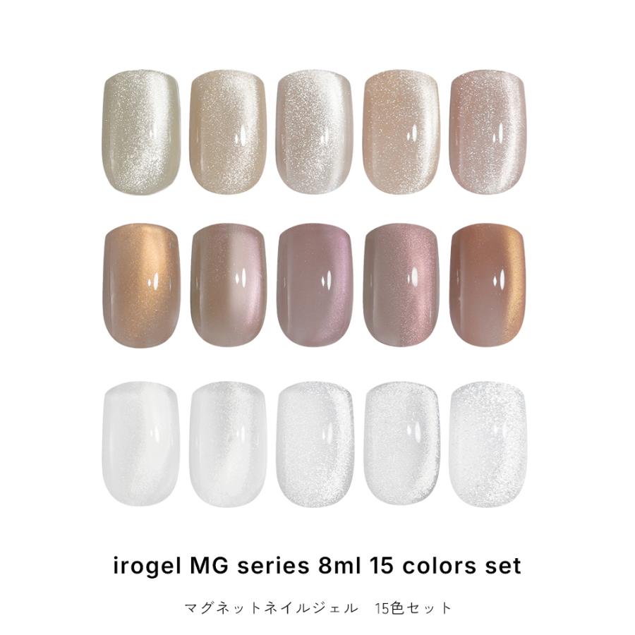 irogel（イロジェル） [宅配便送料無料]全色セット マグネットネイル