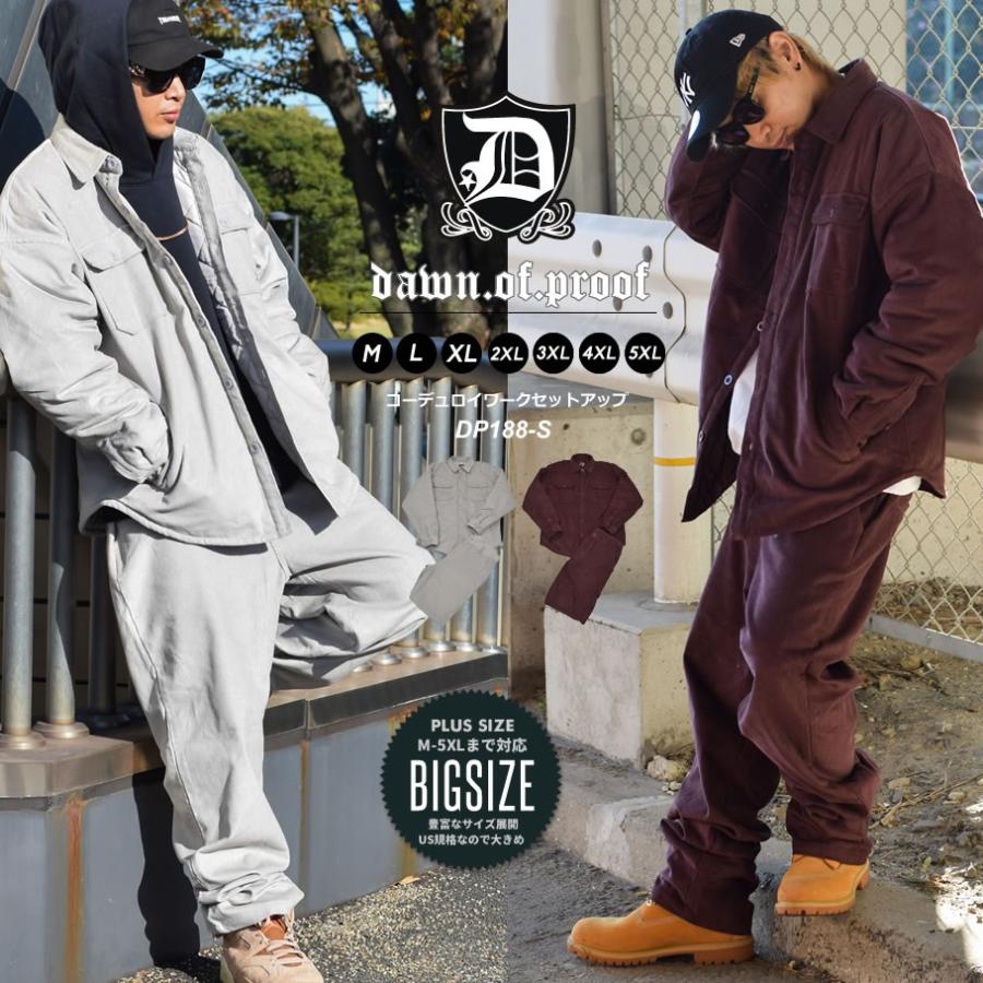 DOPE（ドープ） コーデュロイ ワーク セットアップ メンズ 中綿