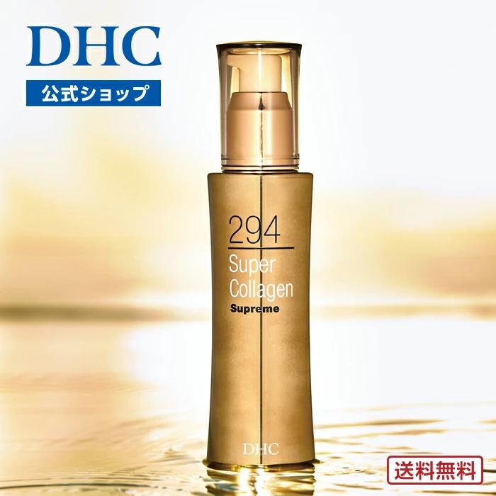 DHC スーパーコラーゲン スプリーム DHC公式 最短即時発送 | ビタミンC
