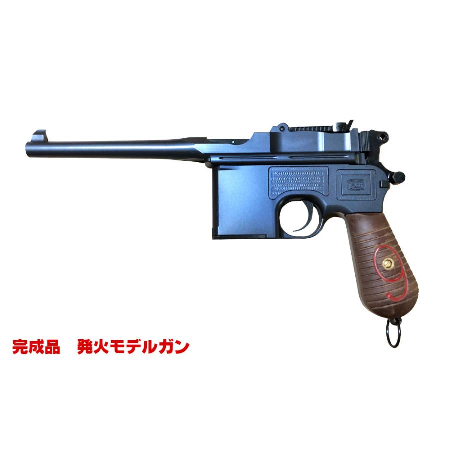 モデルガン モーゼル C96 Red9 ブルースティール (4580750660120