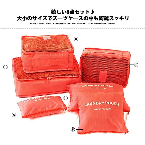 Transporter（トランスポーター） 収納ポーチ 小分けかばん 旅行 収納