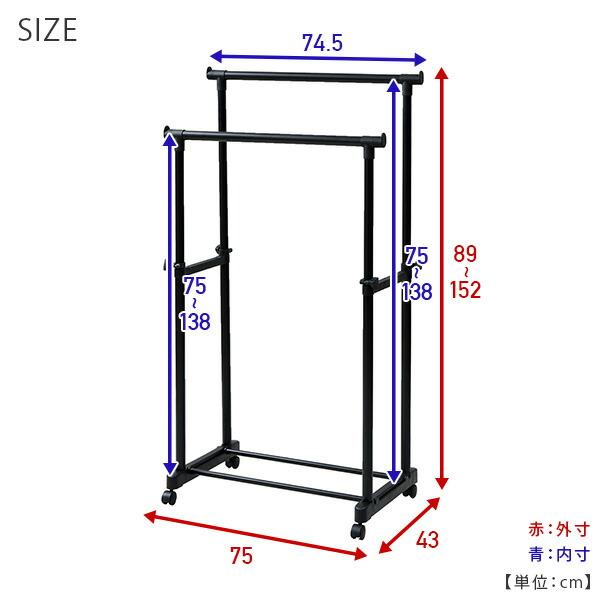 山善（YAMAZEN） ハンガーラック ダブル 2段 キャスター付き MKS-W
