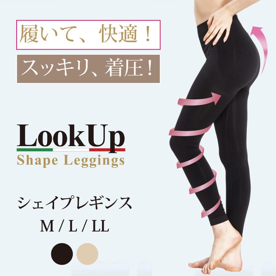 ENYAーKARIN レギンス 着圧 補正下着 レディース 10分丈 ルックアップ