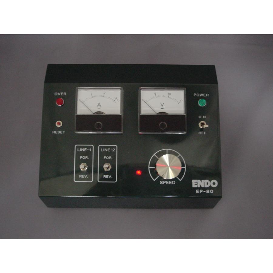 エンドウ ニューシステムレール 1561鉄道模型用コントローラーEP-80型