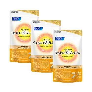 FANCL（ファンケル） ウェルエイジ プレミアム 90日分 （30日分×3袋