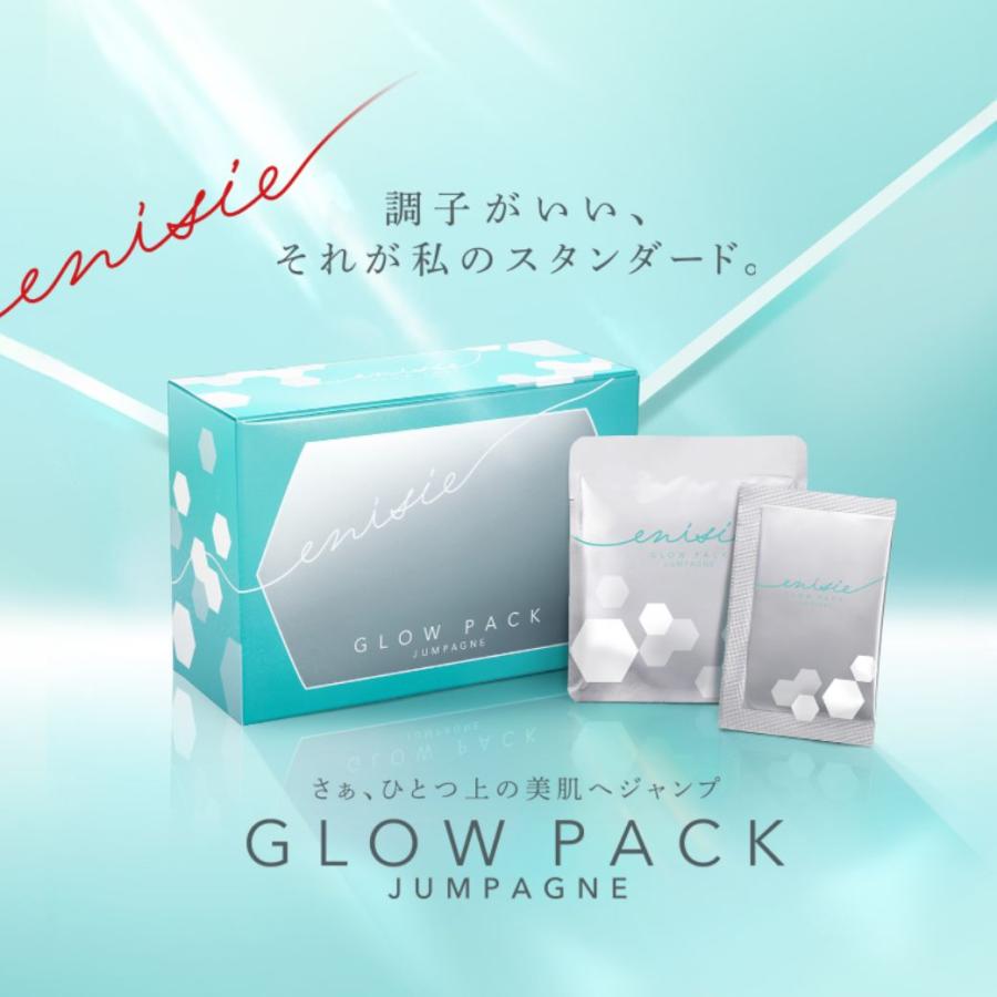 エニシー グローパック ジャンパーニュ 公式店 JAMPAGNE 炭酸ガス